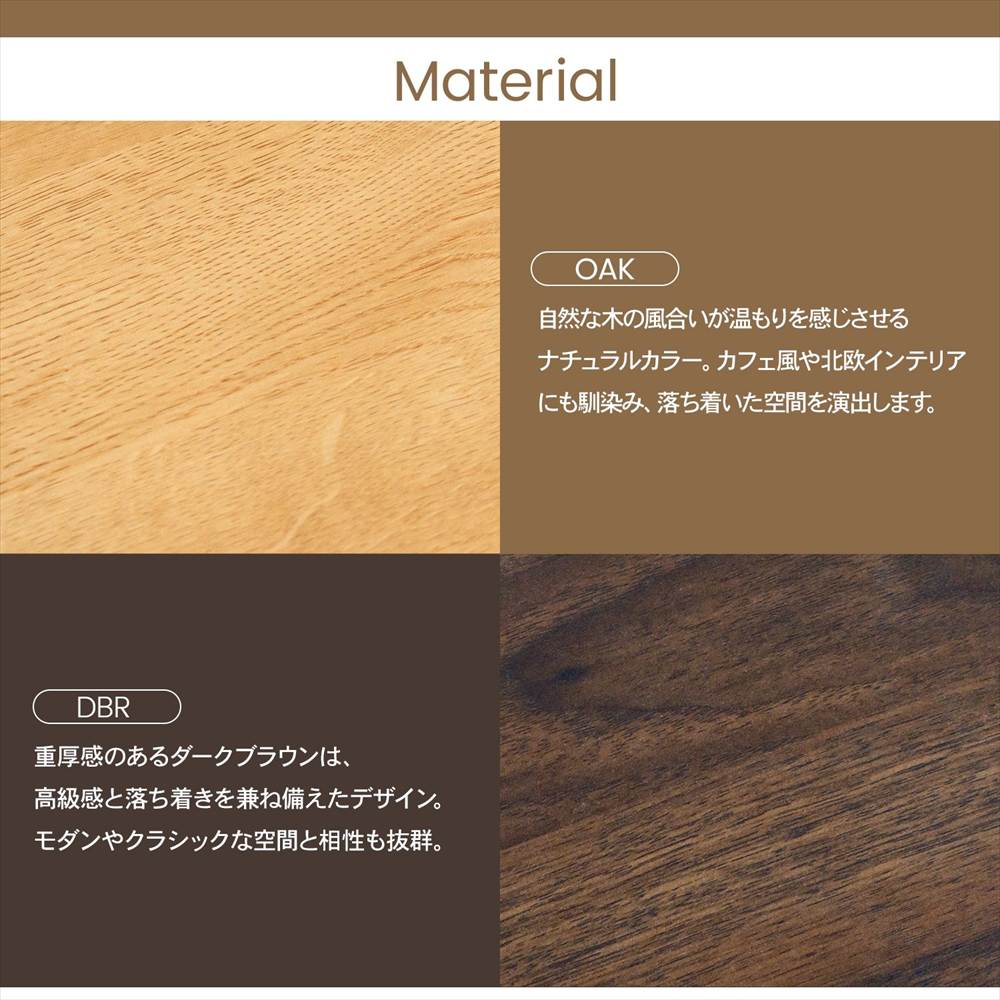 LIFELEX カラーボックス追加棚 可動棚専用 オーク β オーク 可動棚専用追加棚