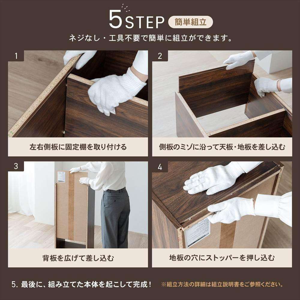 LIFELEX 簡単組立3段カラーボックス オーク β オーク 簡単組立3段