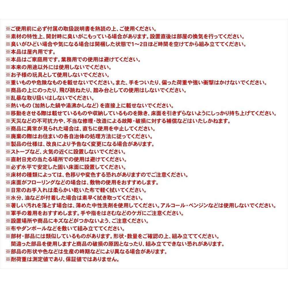 LIFELEX 簡単組立3段カラーボックス オーク β オーク 簡単組立3段