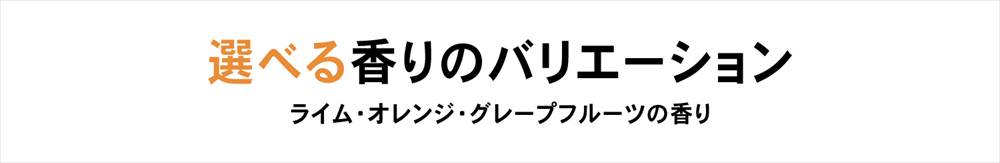 バリエーション