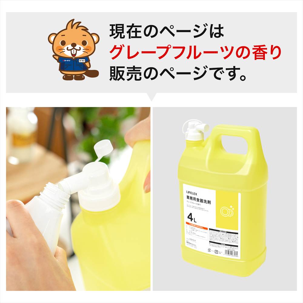 グレープフルーツ