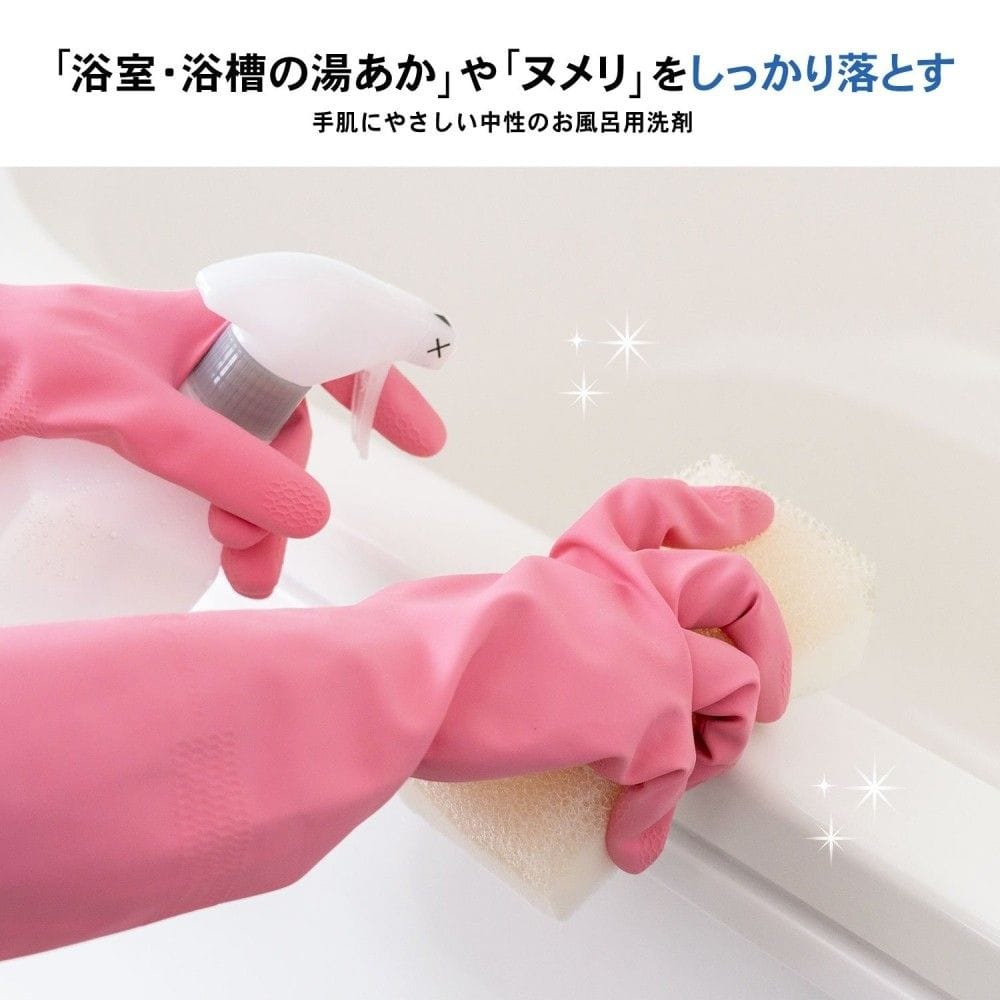 LIFELEX　業務用お風呂洗剤　グレープフルーツの香り　４Ｌ　×４個セット 4個セット