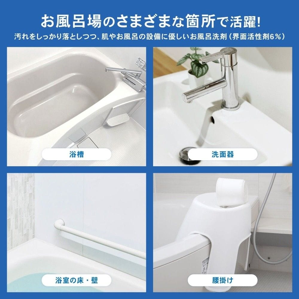 LIFELEX　業務用お風呂洗剤　グレープフルーツの香り　４Ｌ　×４個セット 4個セット