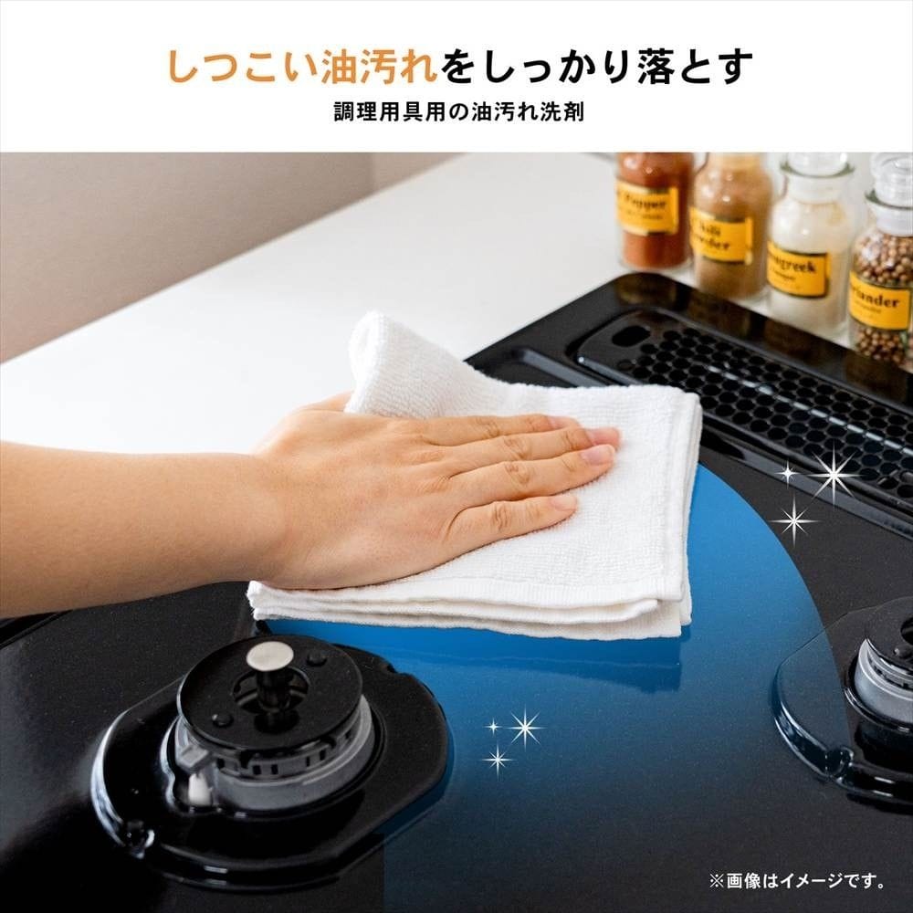 LIFELEX　業務用油汚れ洗剤　レモンの香り　４Ｌ　×４個セット 4個セット