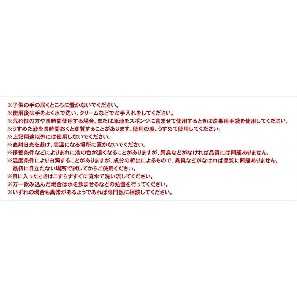 LIFELEX　業務用油汚れ洗剤　レモンの香り　４Ｌ　×４個セット 4個セット