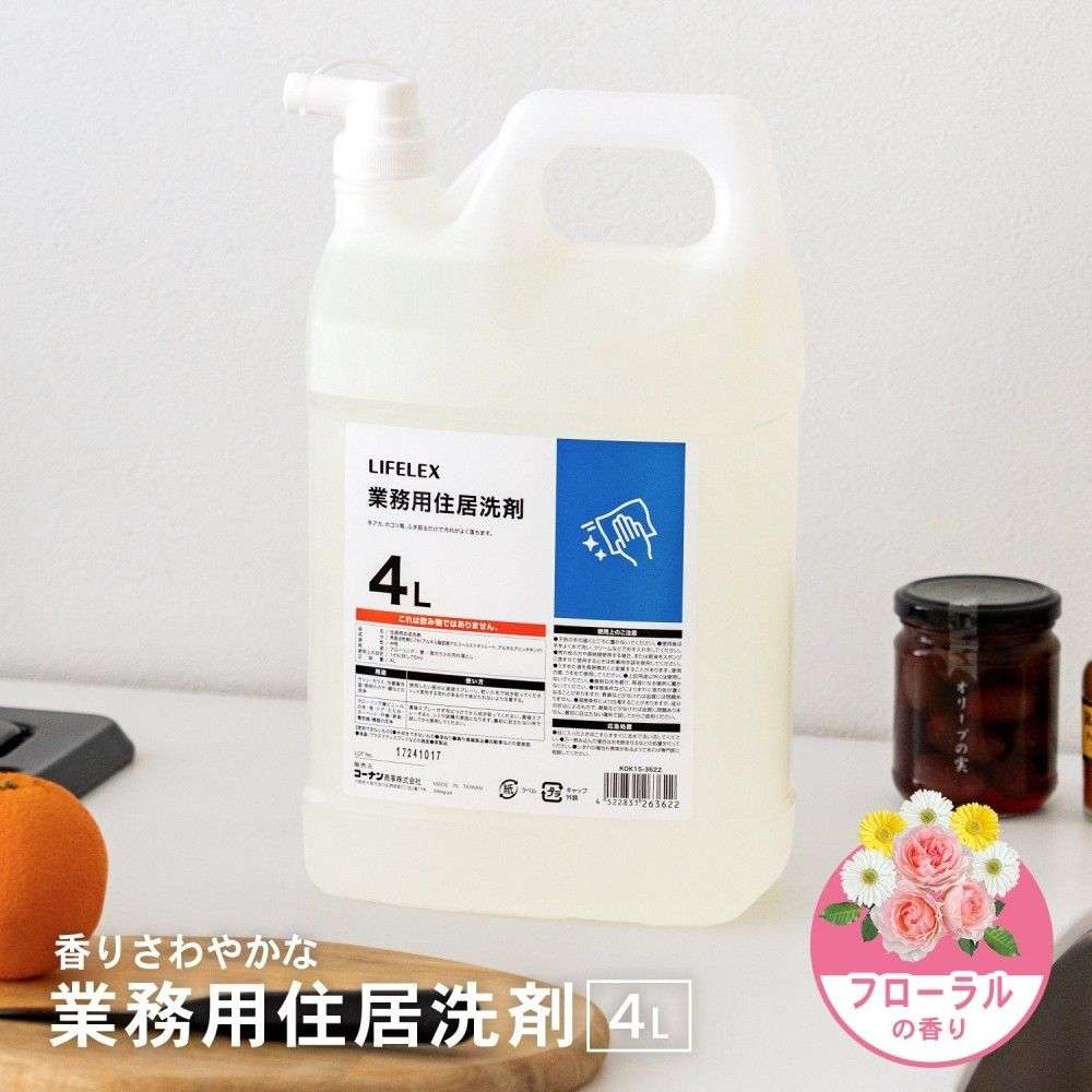 LIFELEX　業務用住居洗剤　フローラルの香り　４Ｌ　×４個セット 4個セット