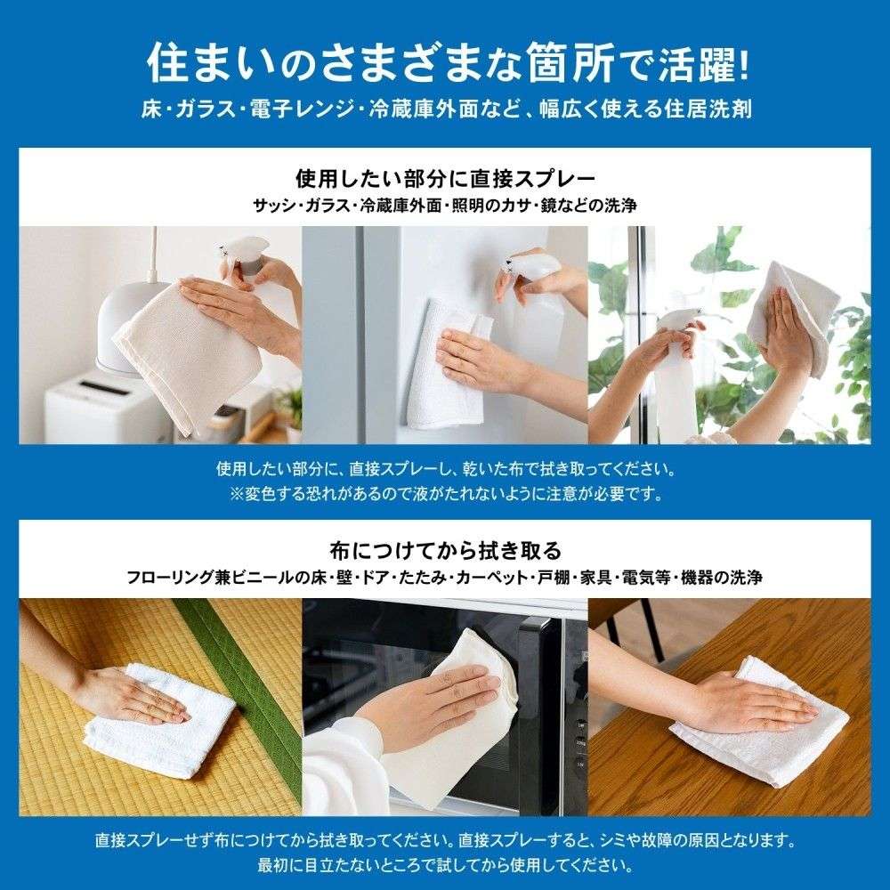 LIFELEX　業務用住居洗剤　フローラルの香り　４Ｌ　×４個セット 4個セット