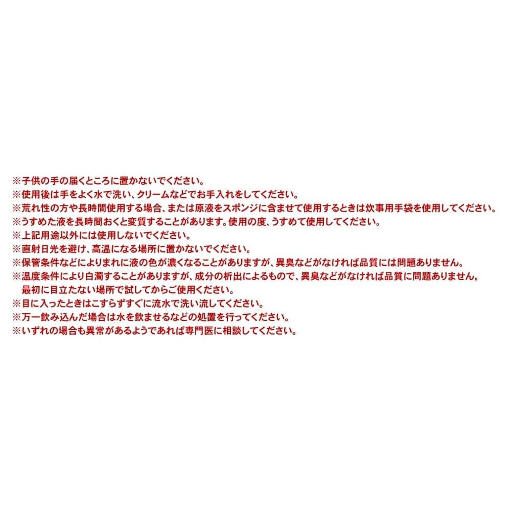 LIFELEX　業務用住居洗剤　フローラルの香り　４Ｌ 単品