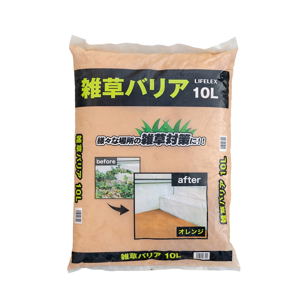 LIFELEX　雑草バリア　ＫＲ０３－３９２９ーＯＲ オレンジ