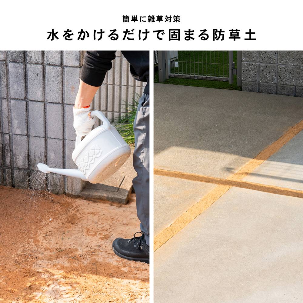 LIFELEX　雑草バリア　ＫＲ０３－３９２９ーＯＲ オレンジ