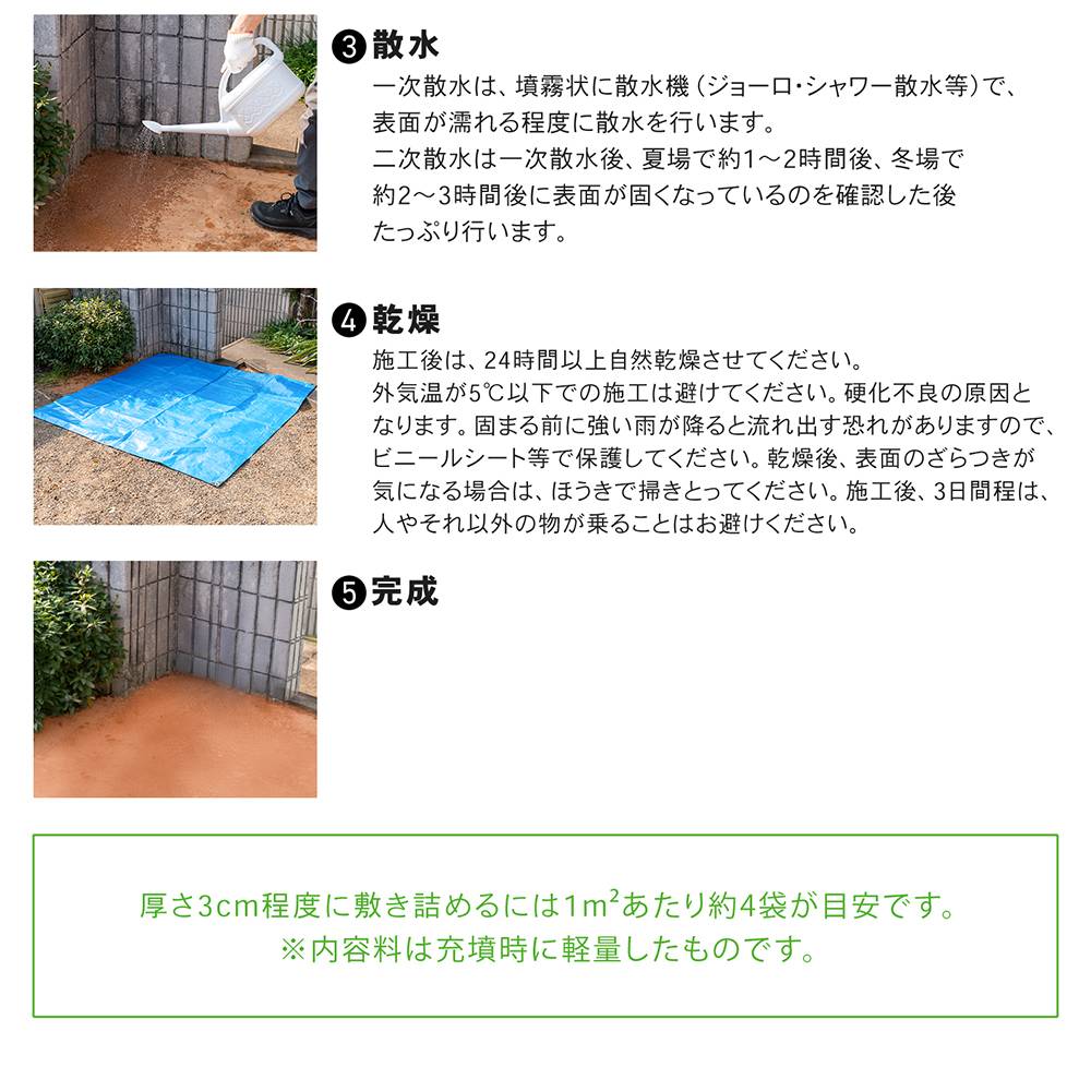 LIFELEX　雑草バリア　ＫＲ０３－３９２９ーＯＲ オレンジ