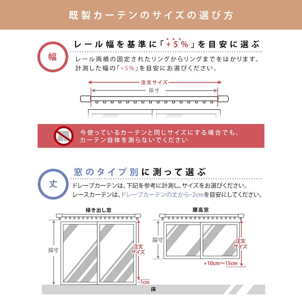 LIFELEX 花粉＋遮熱・保温レースカーテン　ポレン　約幅１００×丈１３３ｃｍ　アイボリー　２枚組 約幅１００×１３３ｃｍ