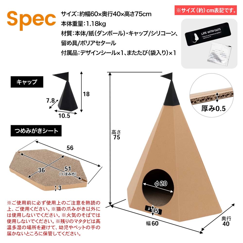 LIFELEX つめみがき　ティピー型　ブラウン　ＤＧ１２－１９４８ ブラウン