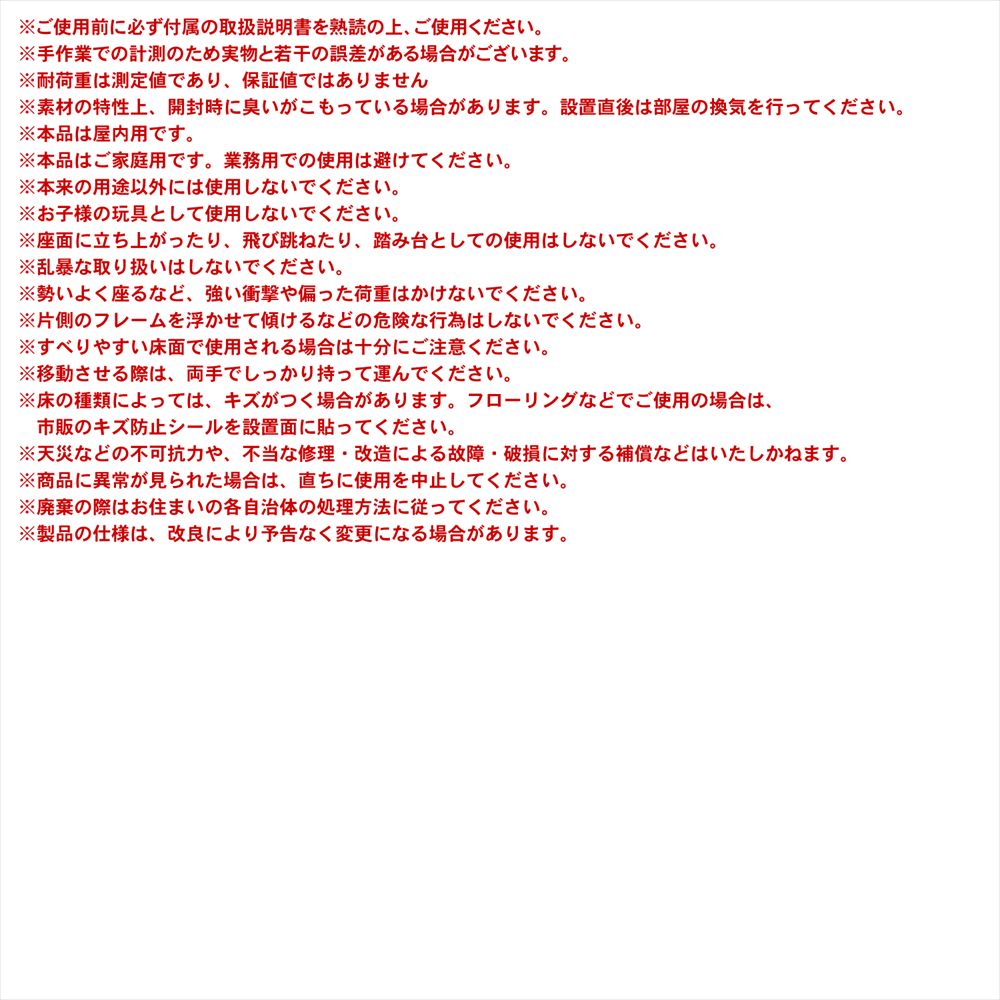 LIFELEX　肘付インテリアチェア　クラドノ　ネイビー ネイビー