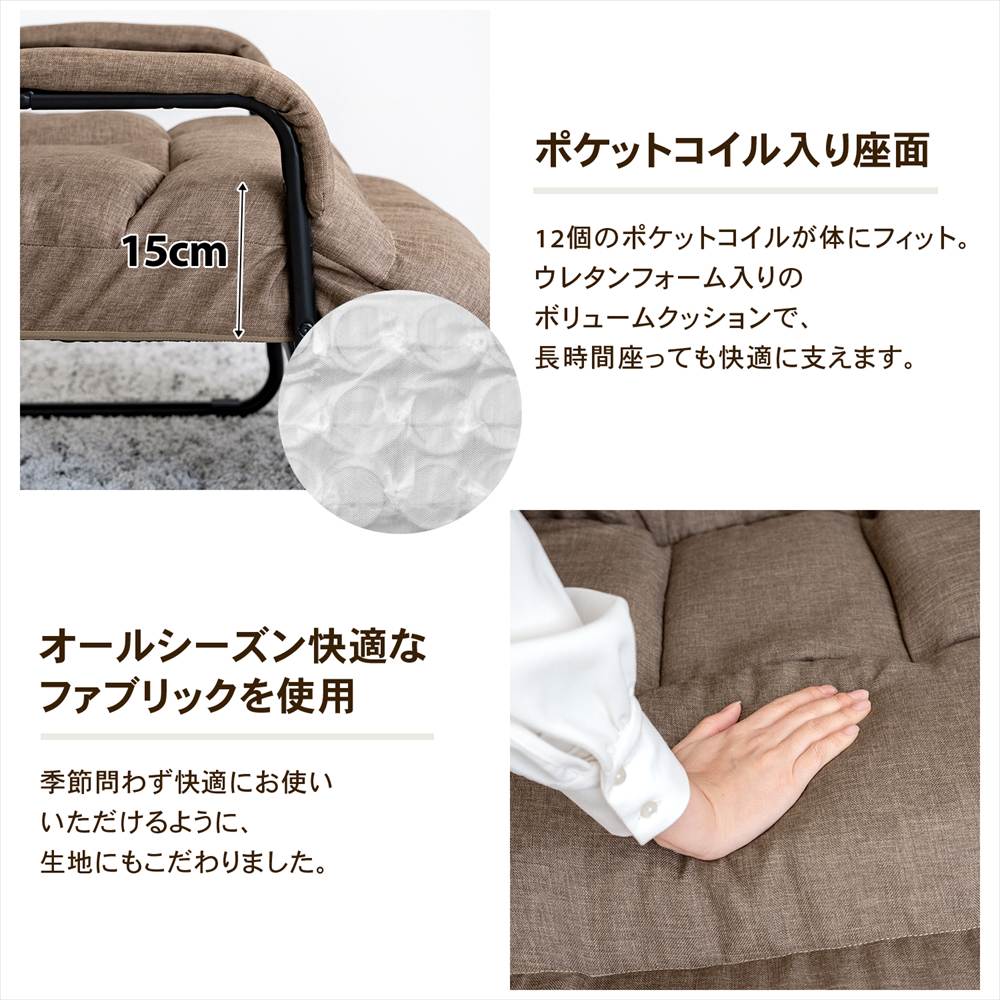 LIFELEX　肘付インテリアチェア　オットマン・ヘッドレスト付クラドノ　ブラウン