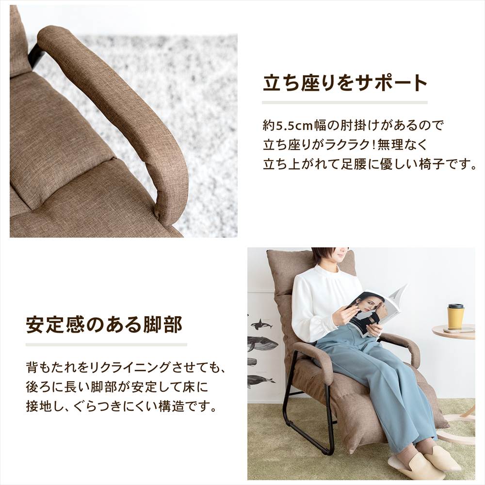 LIFELEX　肘付インテリアチェア　オットマン・ヘッドレスト付クラドノ　ブラウン