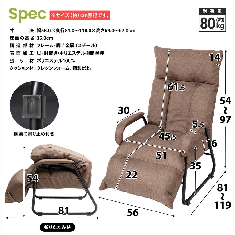 LIFELEX　肘付インテリアチェア　オットマン・ヘッドレスト付クラドノ　ブラウン