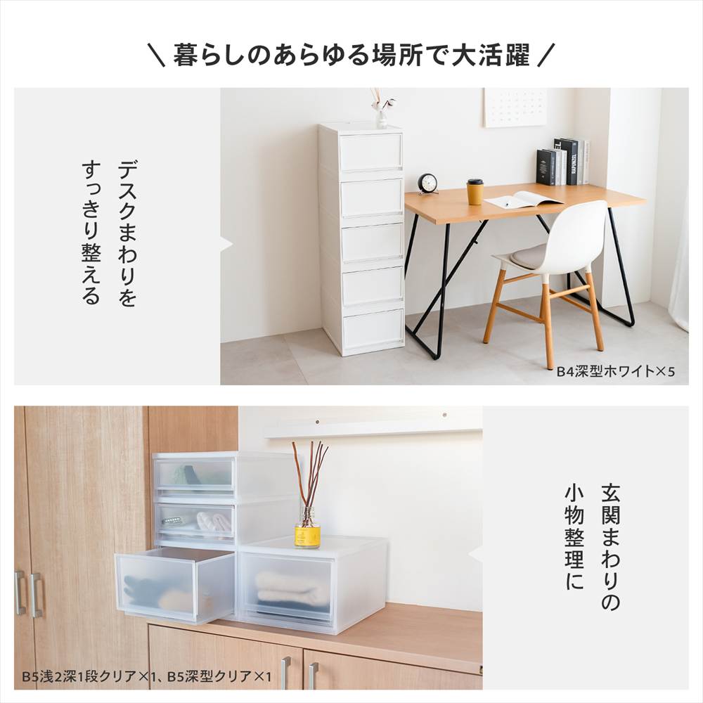 LIFELEX モアネクスト A4浅型CL 2636-120 ×8個セット クリア A4 浅型 [8個]