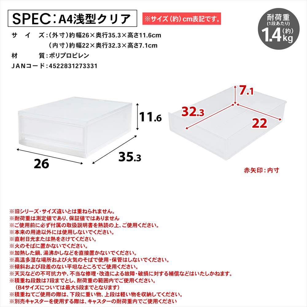 LIFELEX モアネクスト A4浅型CL 2636-120 ×8個セット クリア A4 浅型 [8個]