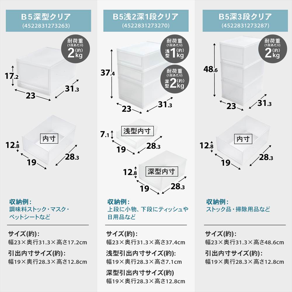 LIFELEX モアネクスト A4浅5段CL 2636-520 ×2個セット クリア A4 浅型5段 [2個]