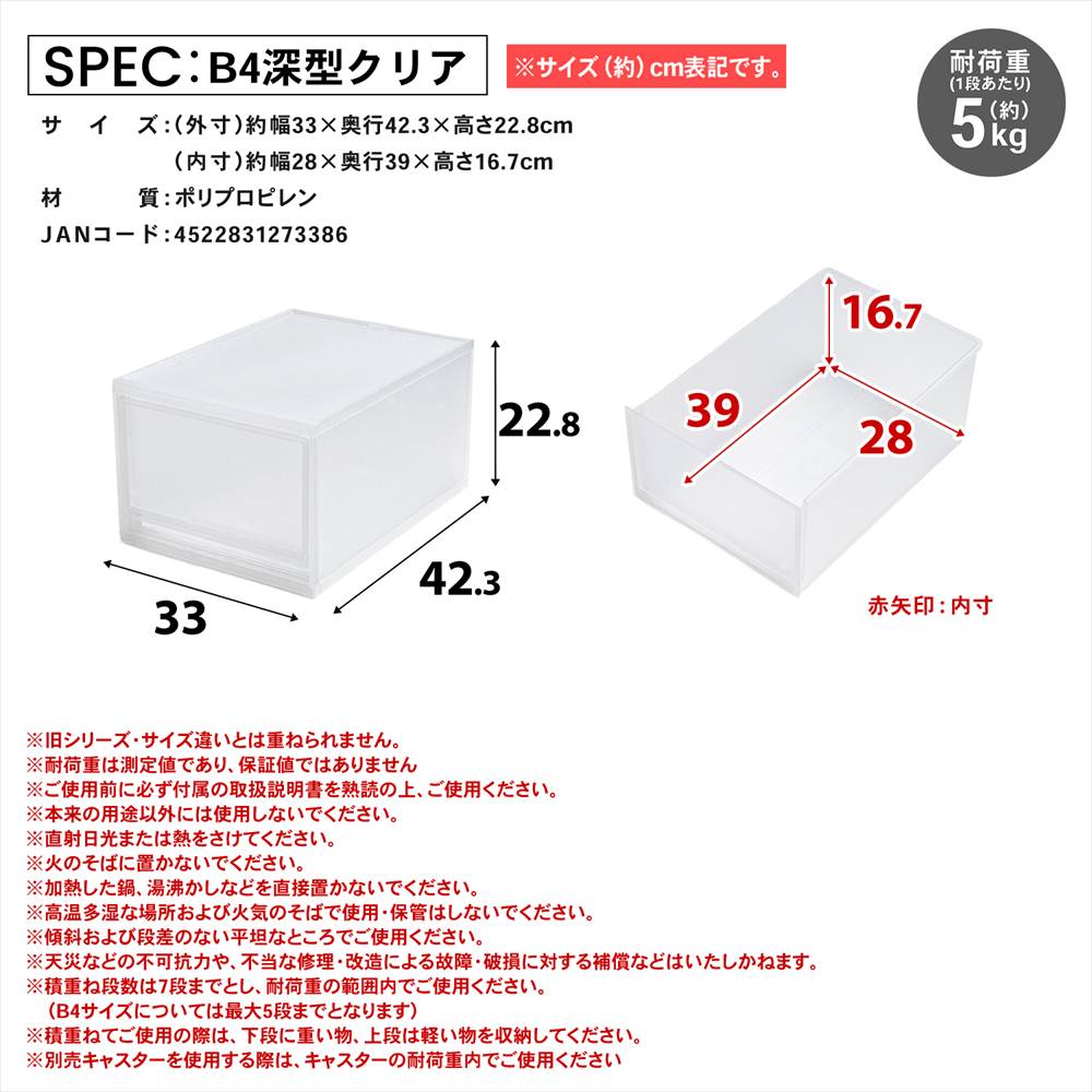 LIFELEX モアネクスト B4深型CL 3343-230 ×2個セット クリア B4深型 [2個]