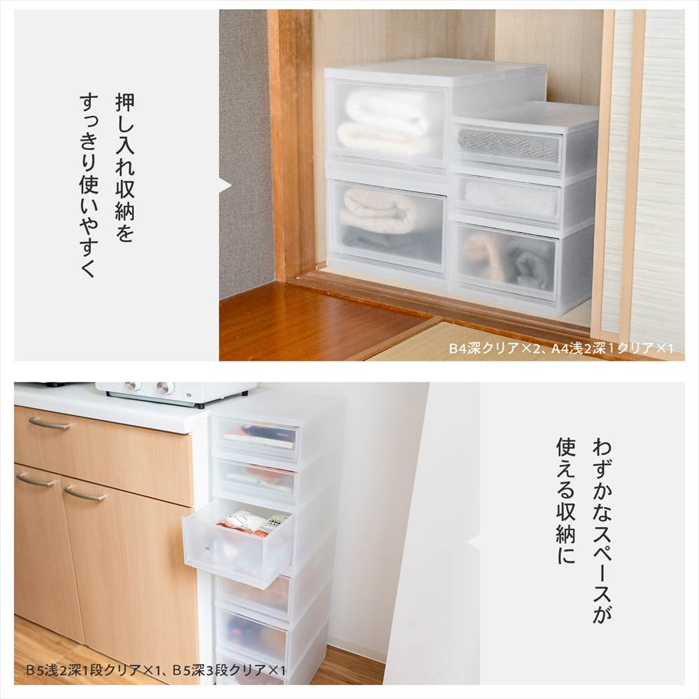 LIFELEX モアネクスト B5浅型WH 2332-120 ×8個セット ホワイト B5 浅型 [8個]