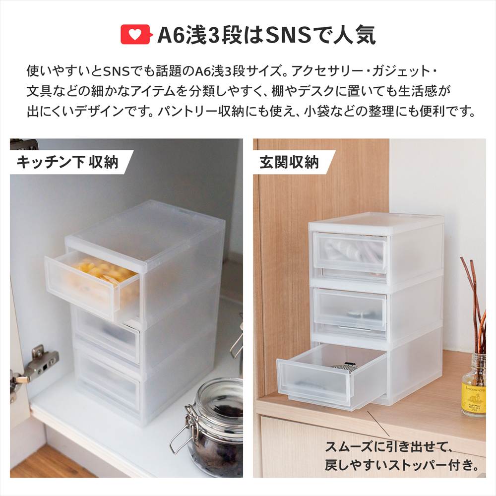 LIFELEX モアネクスト B5浅型WH 2332-120 ×8個セット ホワイト B5 浅型 [8個]