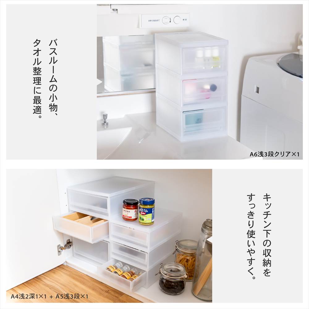 LIFELEX モアネクスト B5深型WH 2332-180 ×8個セット ホワイト B5 深型 [8個]