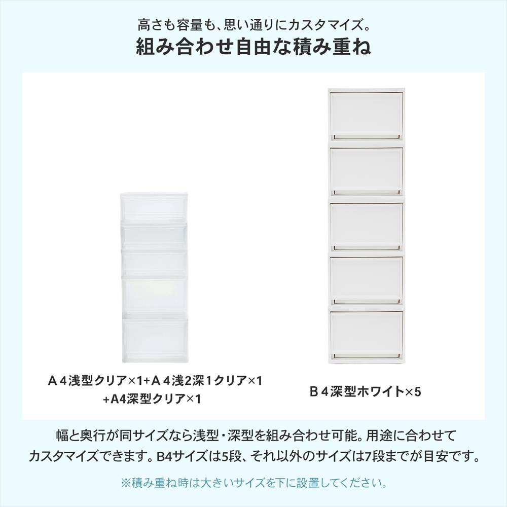 LIFELEX モアネクスト A4浅型WH 2636-120 ×8個セット ホワイト A4 浅型 [8個]