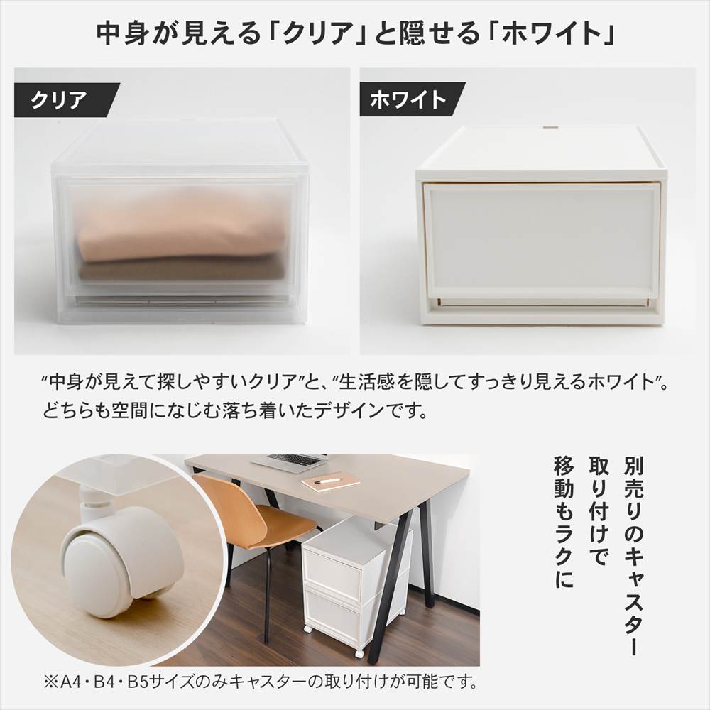 LIFELEX モアネクスト A4深型WH 2636-180 ×8個セット ホワイト A4 深型 [8個]