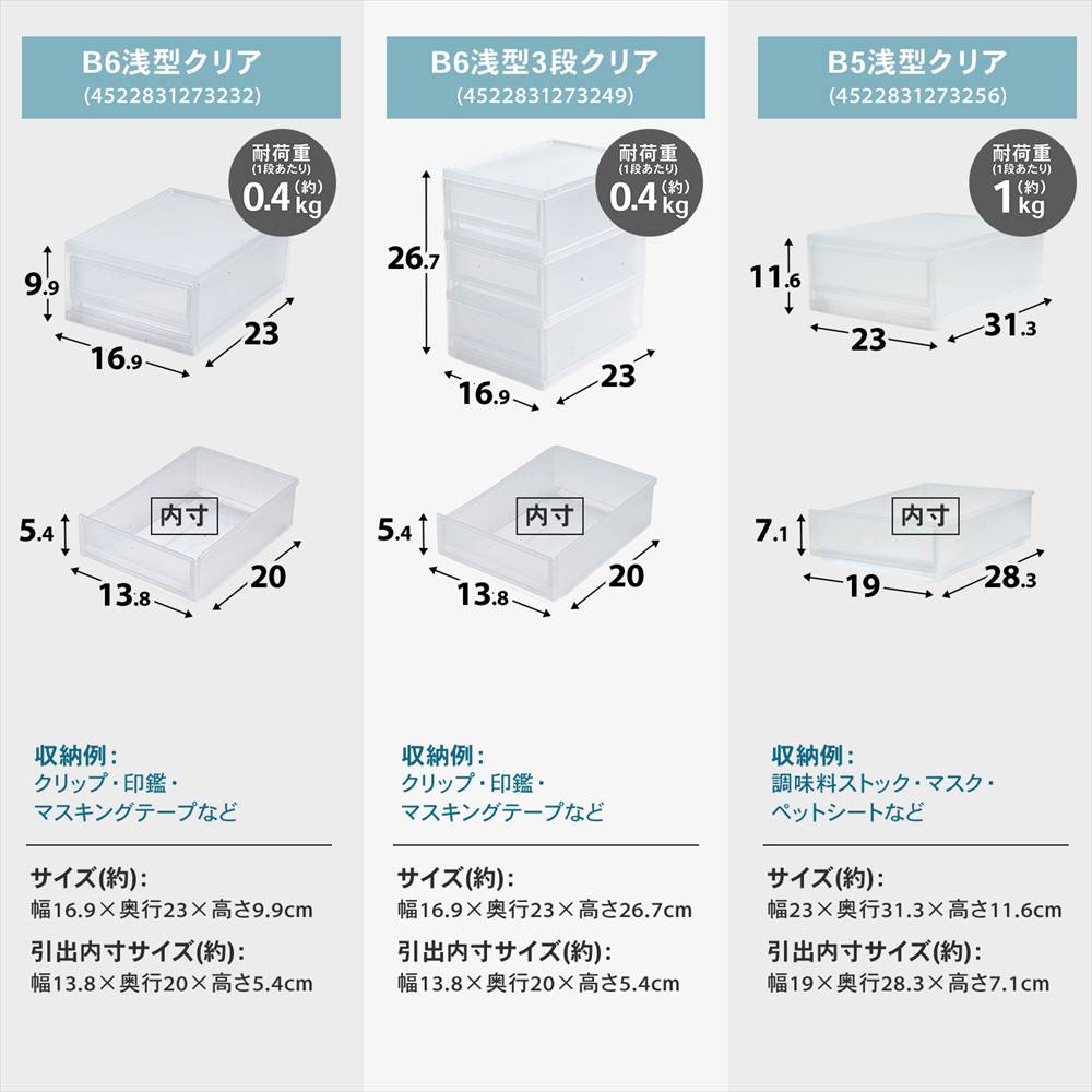 LIFELEX モアネクスト A4深型WH 2636-180 ×8個セット ホワイト A4 深型 [8個]