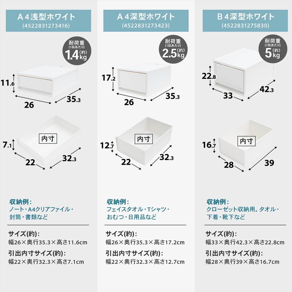 LIFELEX モアネクスト A4深型WH 2636-180 ×8個セット ホワイト A4 深型 [8個]