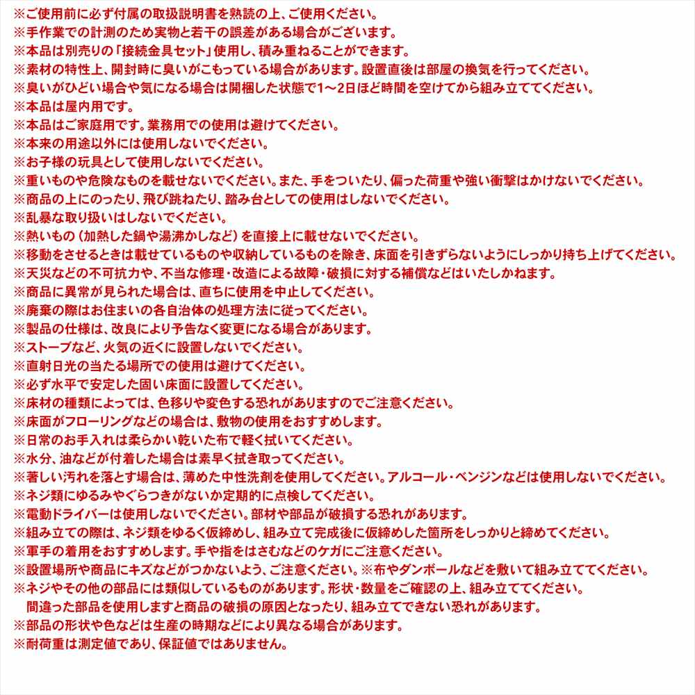 LIFELEX　２段カラーボックス　ダークブラウンビンテージ　β ダークブラウンビンテージ 2段