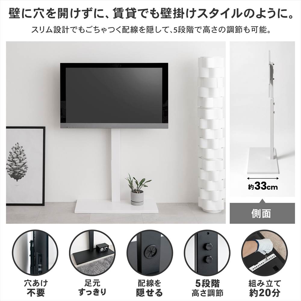 LIFELEX テレビスタンドWH 32～55インチ対応(ホワイト): 家具