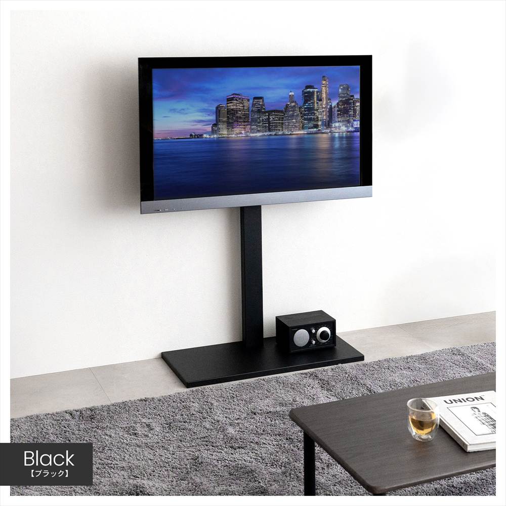 LIFELEX　テレビスタンドＢＫ　３２～５５インチ対応 ブラック