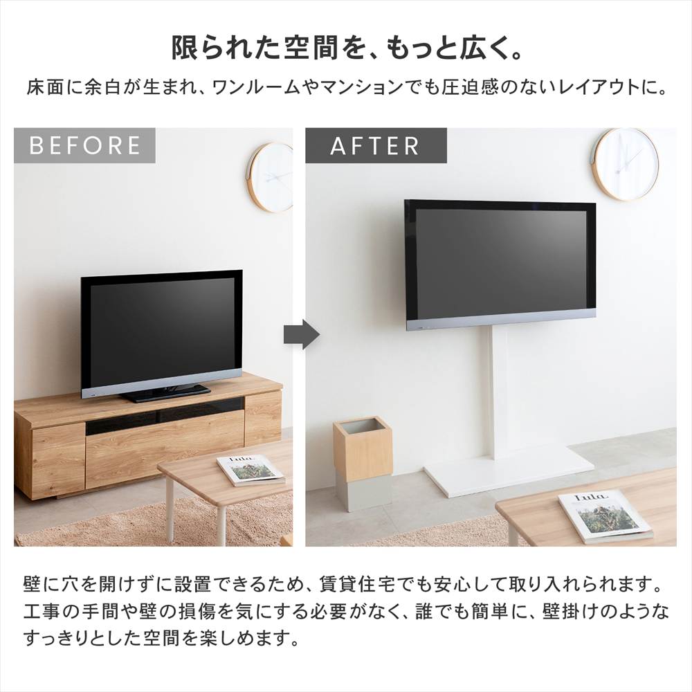 LIFELEX　テレビスタンドＢＫ　３２～５５インチ対応 ブラック