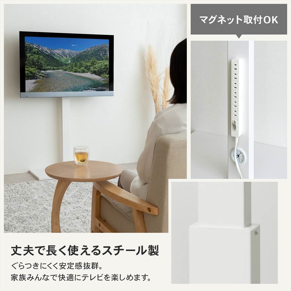 LIFELEX　テレビスタンドＢＫ　３２～５５インチ対応 ブラック