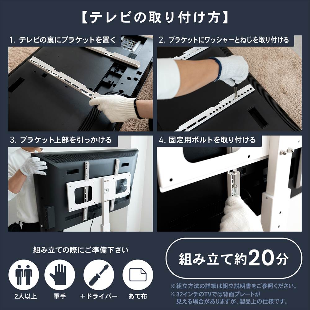 LIFELEX　テレビスタンドＢＫ　３２～５５インチ対応 ブラック