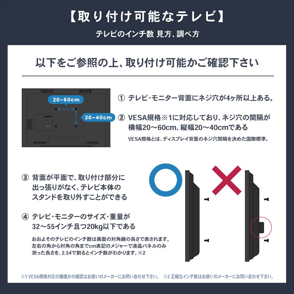 LIFELEX　テレビスタンドＢＫ　３２～５５インチ対応 ブラック