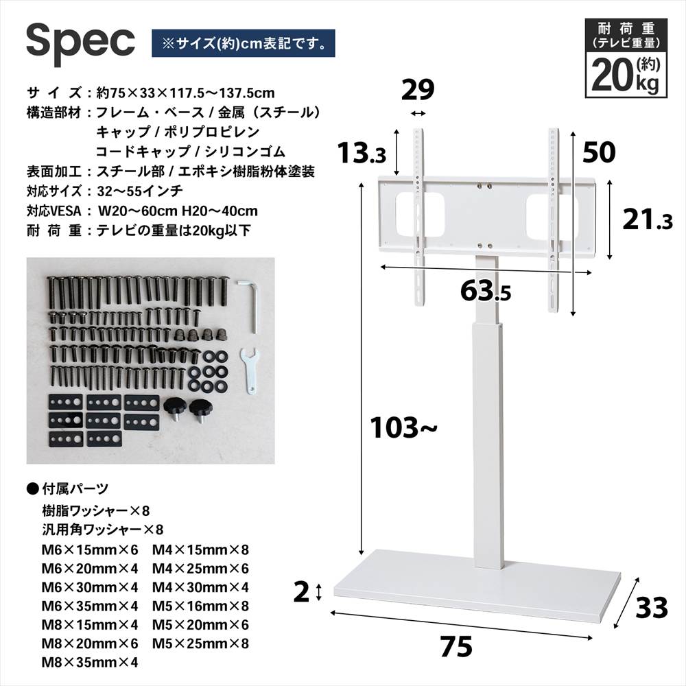 LIFELEX　テレビスタンドＢＫ　３２～５５インチ対応 ブラック
