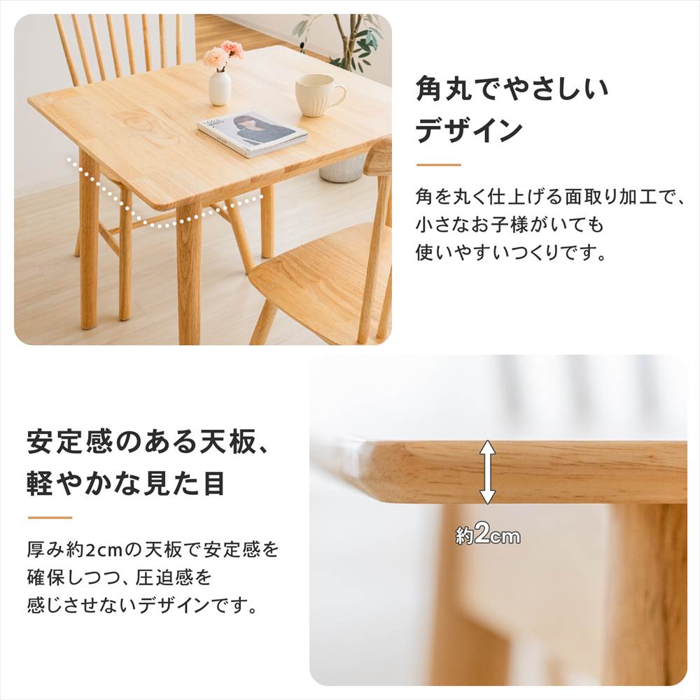 LIFELEX 2人掛け木製テーブル＆チェア 3点セット 7575NA 3点セット
