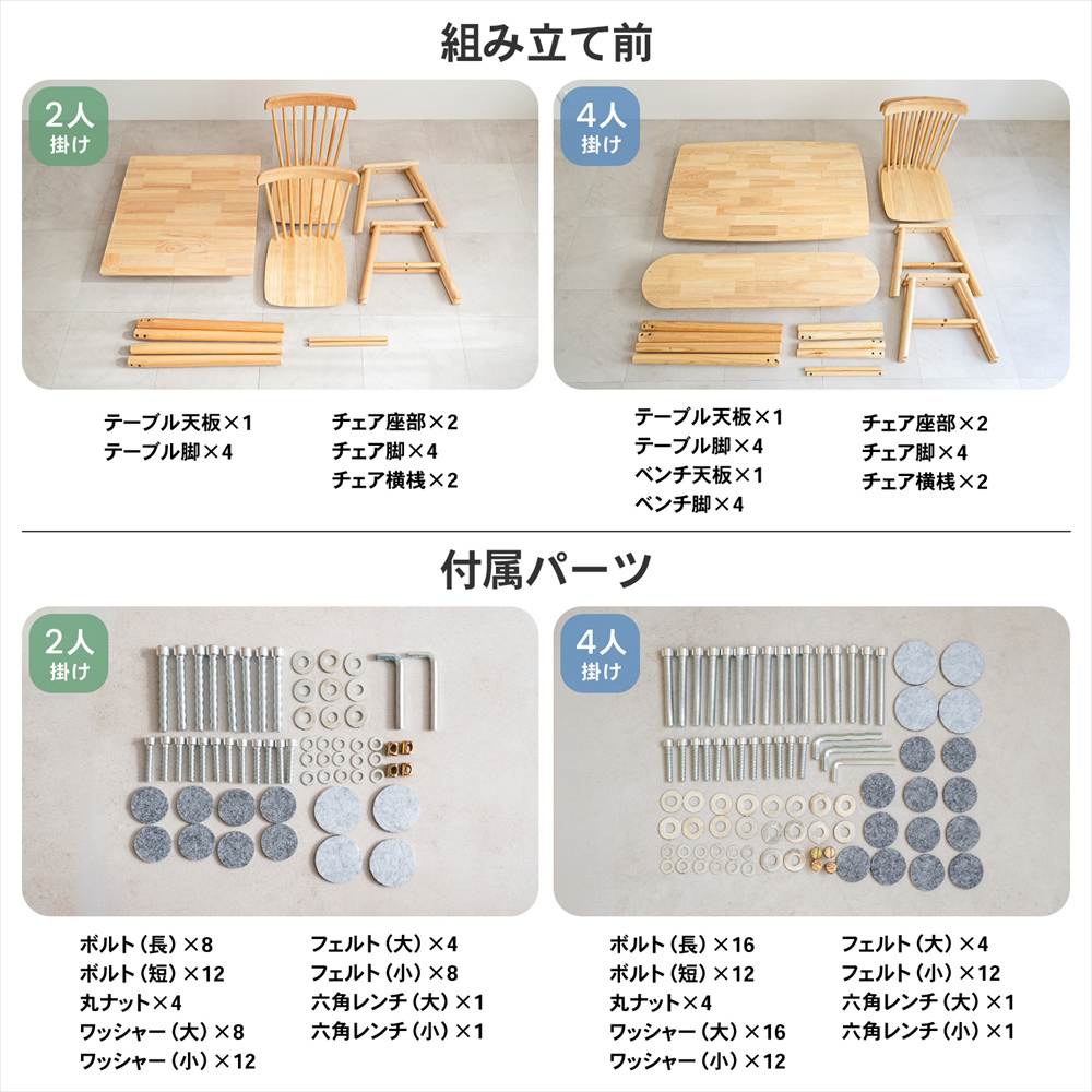 LIFELEX 2人掛け木製テーブル＆チェア 3点セット 7575NA 3点セット