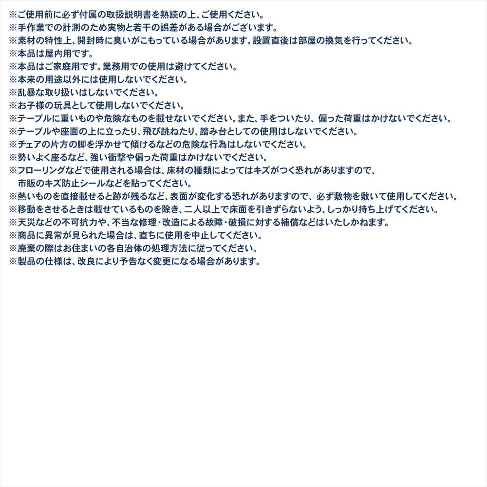 LIFELEX 2人掛け木製テーブル＆チェア 3点セット 7575NA 3点セット