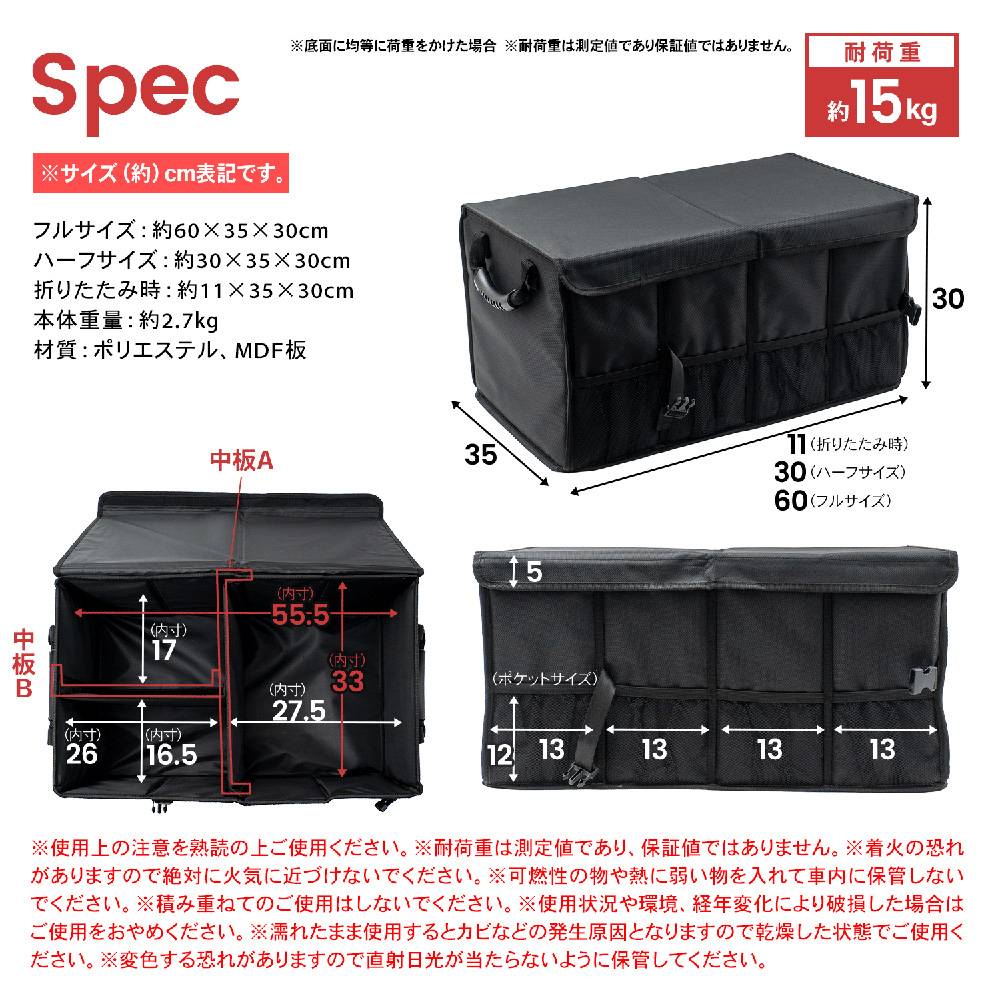 LIFELEX　サイズを変えられる車内収納ケース　ＫＡＫ０７－８５５８