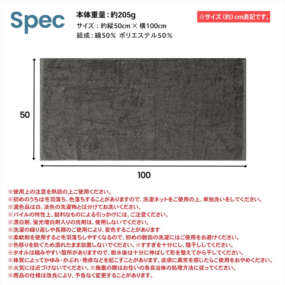 LIFELEX 吸水速乾コンパクトバスタオル　（約）５０ｃｍ×１００ｃｍ　ダークグレー ダークグレー