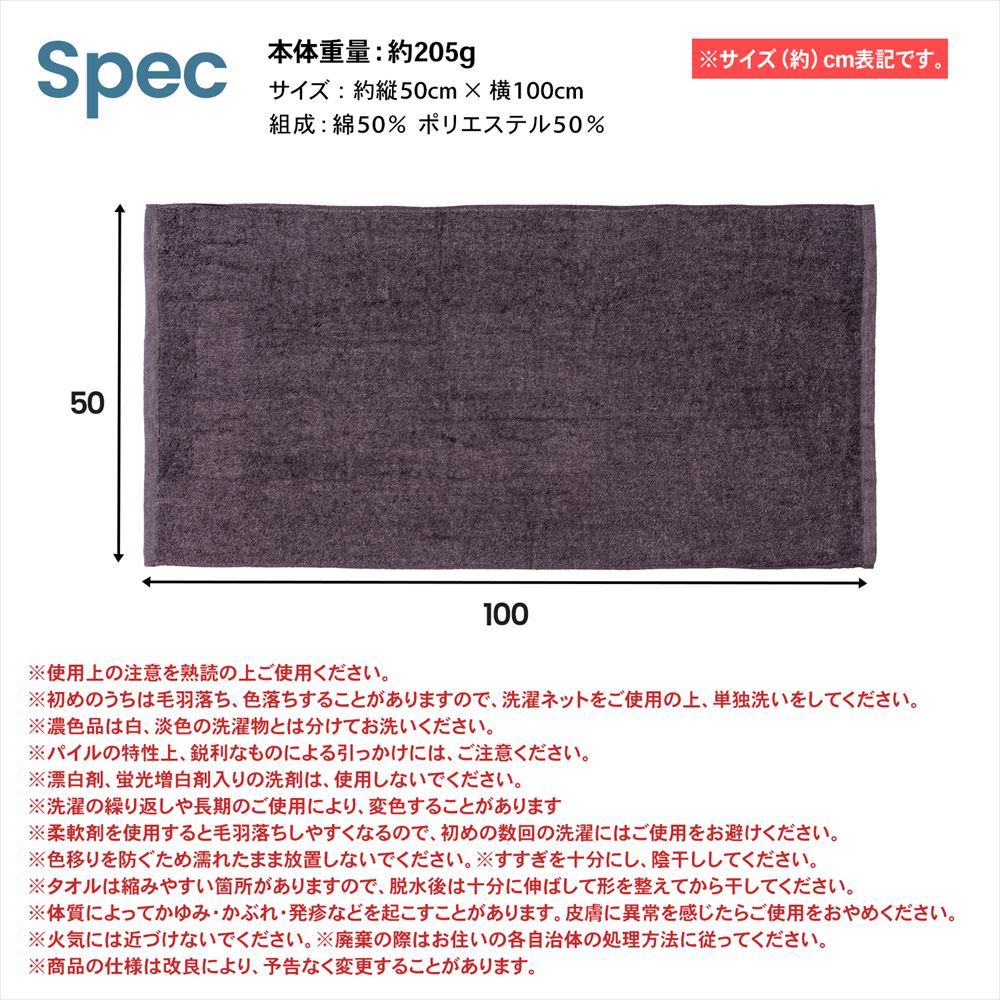 LIFELEX 吸水速乾コンパクトバスタオル　（約）５０ｃｍ×１００ｃｍ　パープル パープル