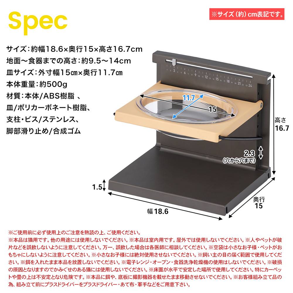 LIFELEX 高さと角度が変えられる猫用食器台 ＰＪ１２－０３８４ ブラック: ペット|ホームセンターコーナンの通販サイト