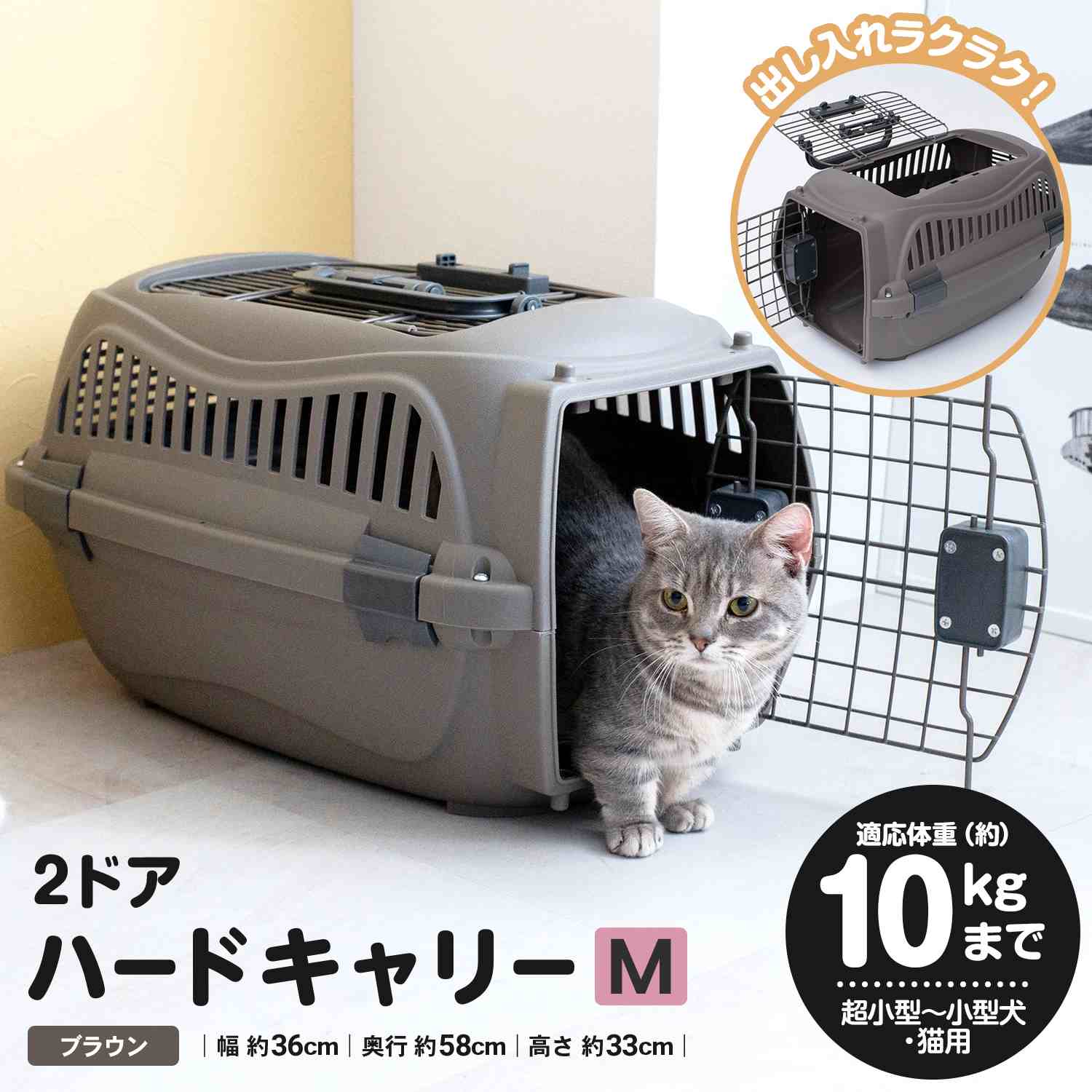 LIFELEX　２ドアハードキャリー　ワイドハンドル　ブラウン　Ｍ ブラウン M