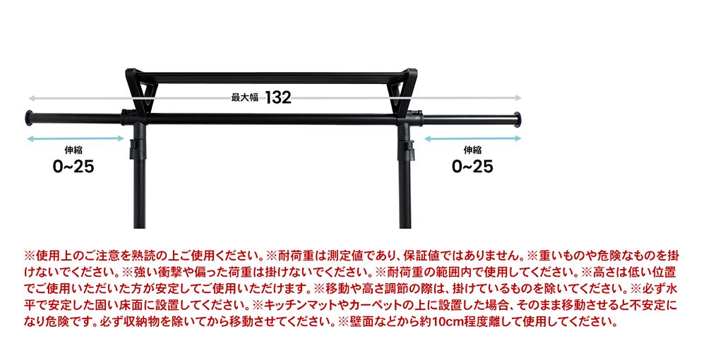 LIFELEX　脚が抜けない上棚パイプハンガー　上下伸縮タイプ　シングル　ブラック　１５０４５－１８０ 上棚パイプハンガー シングルＢＫ１５０４５－１８０