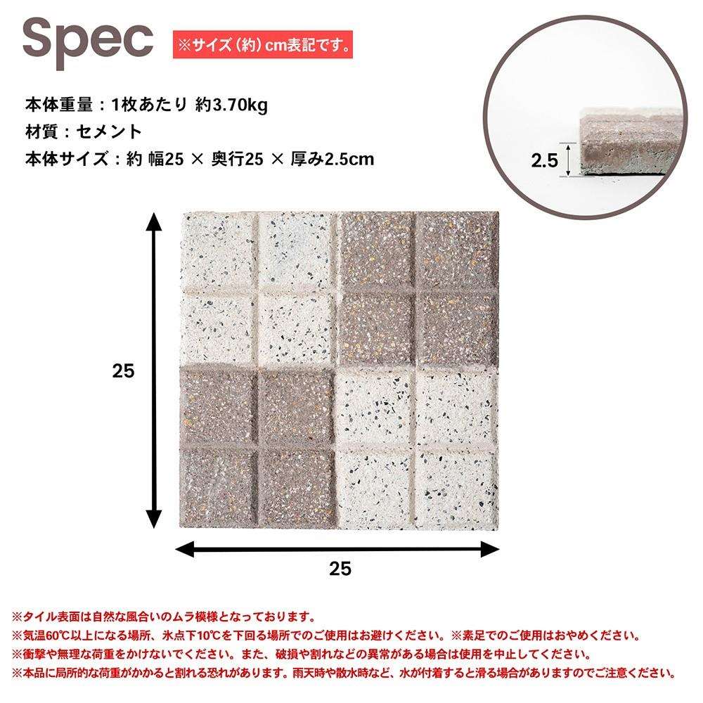 コーナンオリジナル　カラフル平板　ブラウン　約２５０×２５０×２５ｍｍ ブラウン